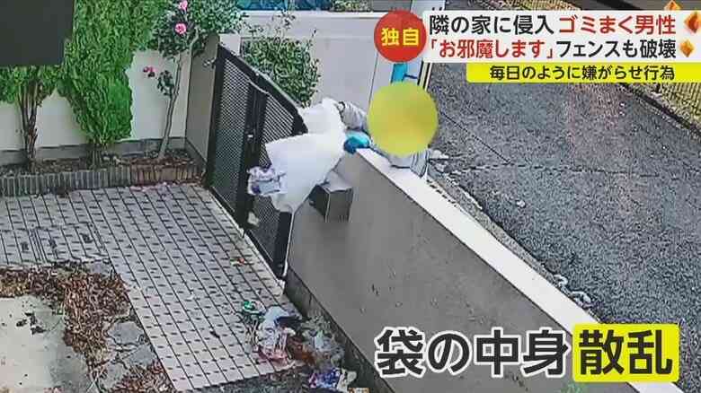 ゴミをまく隣人男性　直撃に「ガタガタ言うな！ちゃんと報道せい」　ほぼ毎日“嫌がらせ”　被害者のガレージを無断で物置にも