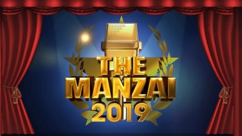 【実況・感想】THE　MANZAI　2019　マスターズ