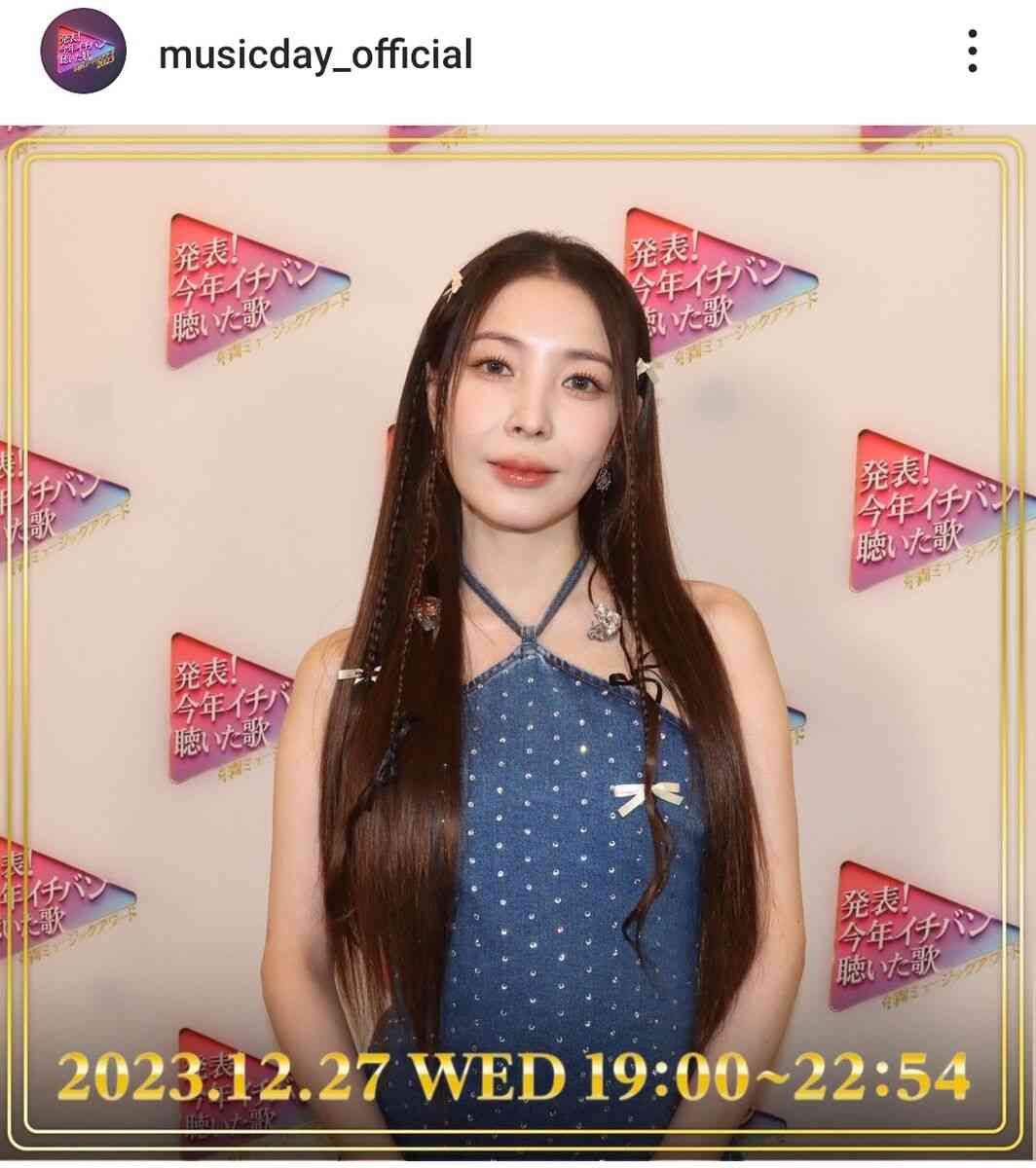 ３７歳になったＢｏＡ、大人っぽく変貌「タイトなワンピに変えて…」生歌にネット感動「ジーンズねじ込んでた」 : スポーツ報知