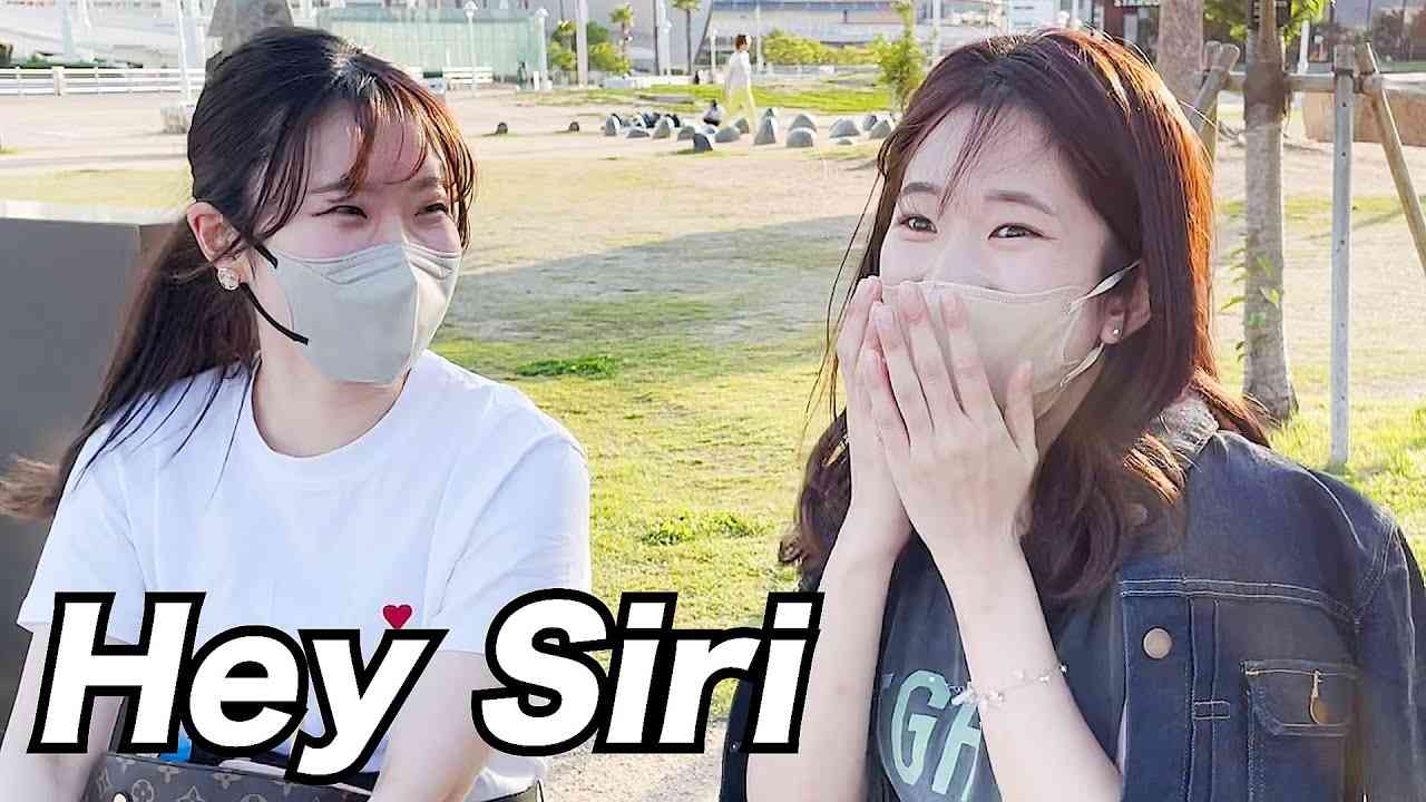 Siriでさらっと本名を当てても気づかない説 - YouTube