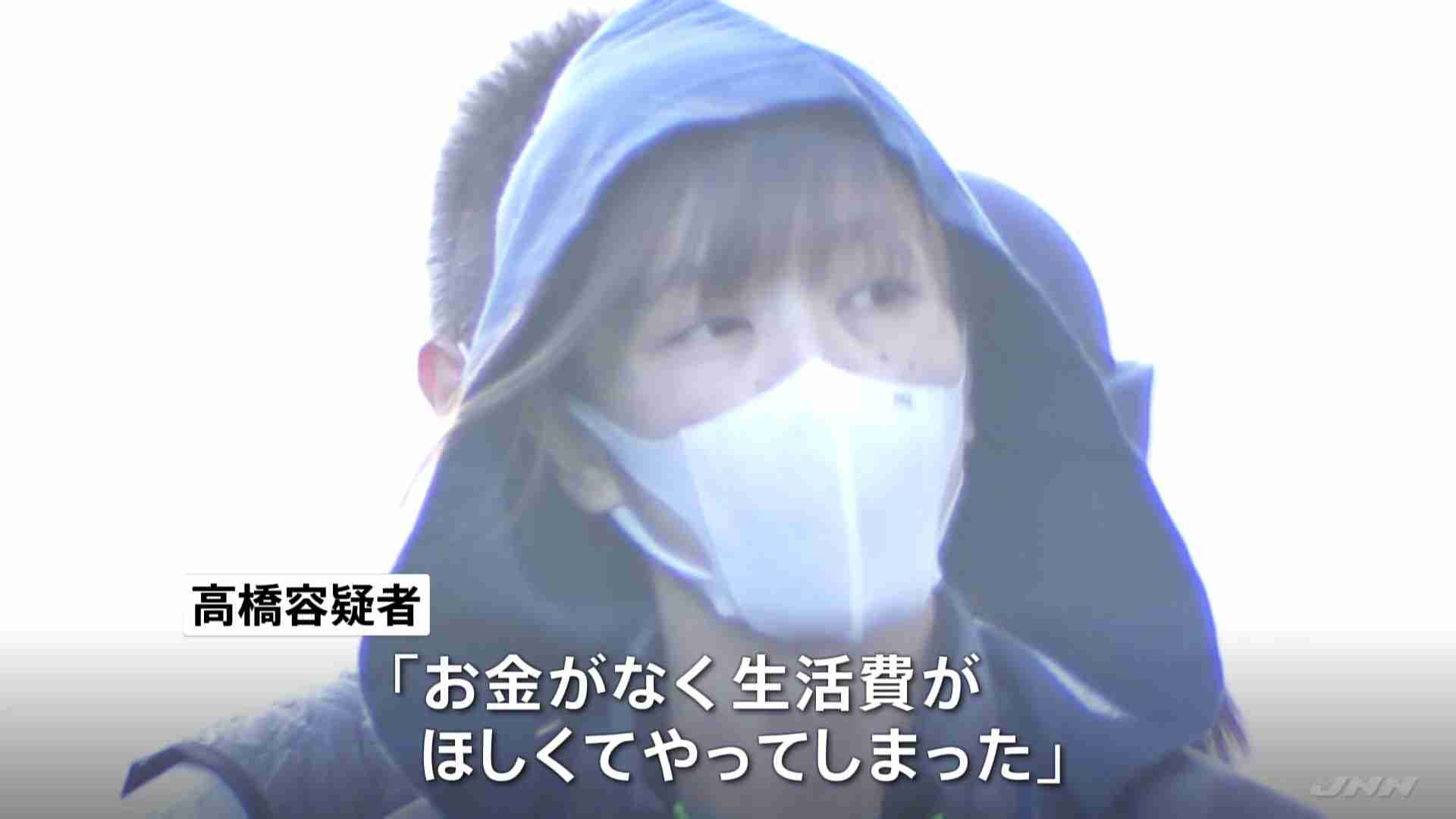 住宅に押し入り、70代女性を切り付けバッグ強奪か 42歳女「生活費欲しくて」