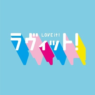 TBS『ラヴィット！』 on Twitter: 