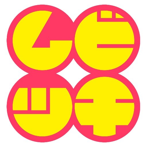 ムビッチ on Twitter: 