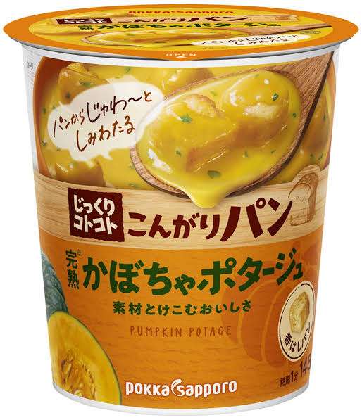 割引券出すの忘れる問題