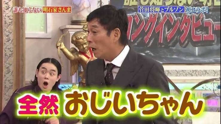 芸能人の性格が垣間見える画像　part7