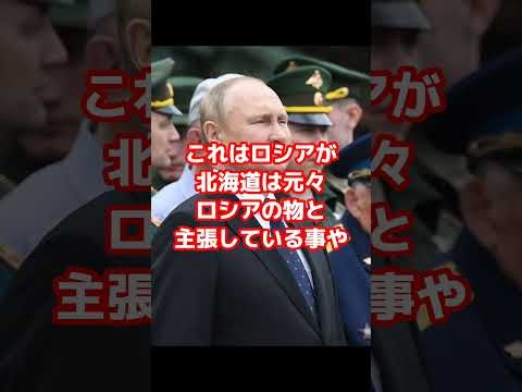 アイヌの起源 #解説 #歴史 #教育 #アイヌ - YouTube