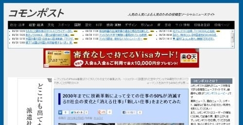 2030年までに技術革新によって全ての仕事の50%が消滅する!!社会の変化と「消える仕事」「新しい仕事」をまとめてみた ｜ ガジェット通信 GetNews