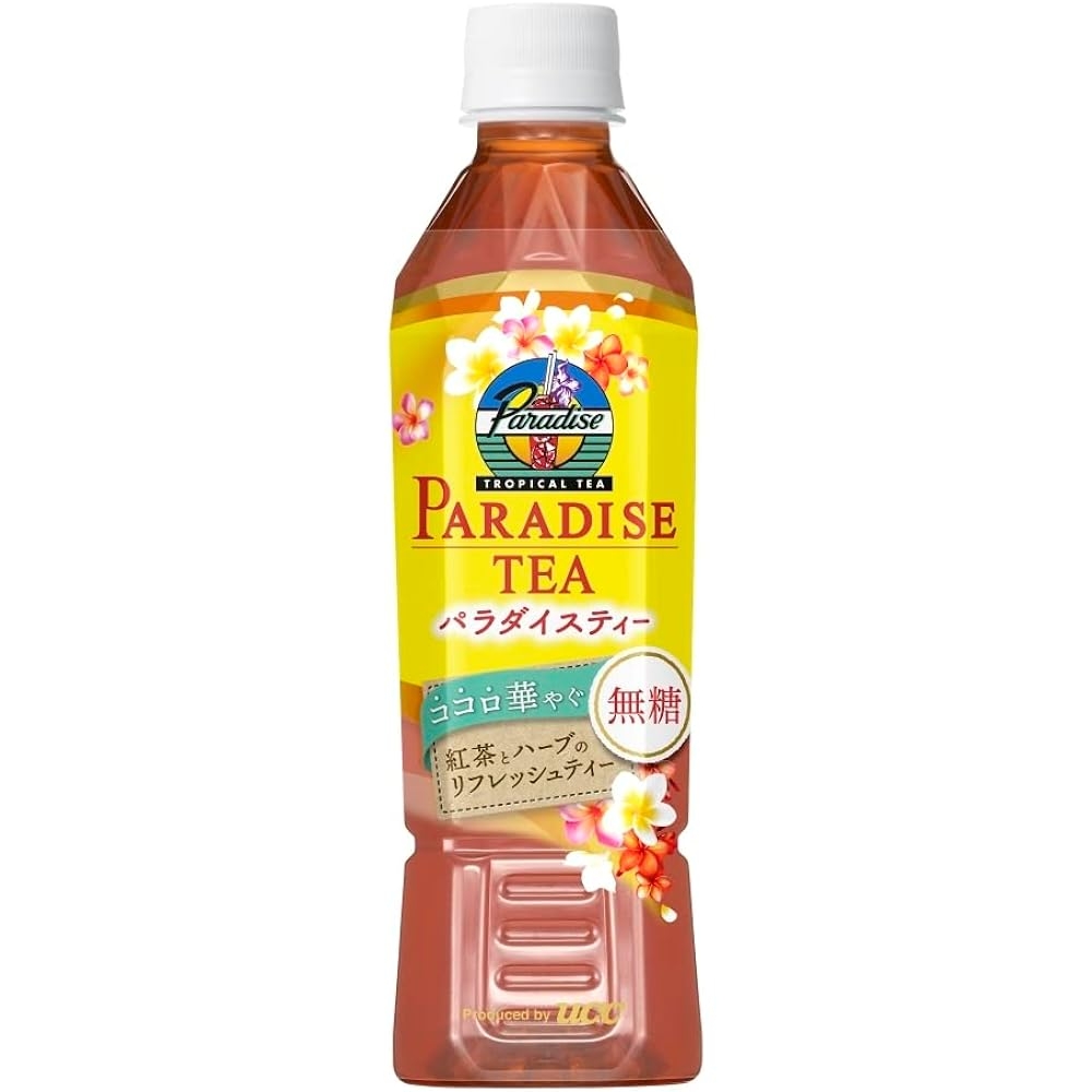 好きなペットボトルのお茶