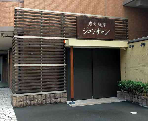 石田純一は自身の「焼き肉店」で終電まで働いて…人気減で周囲から人が消えた現在地