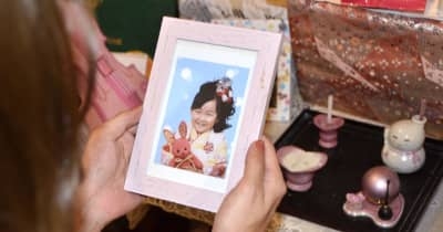 ＤＶで別れた元夫は、４歳の娘をなぜ道連れにしたのか　面会交流中の殺人、悲劇を無視して進む「親権」議論の危うさ ｜ 47NEWS