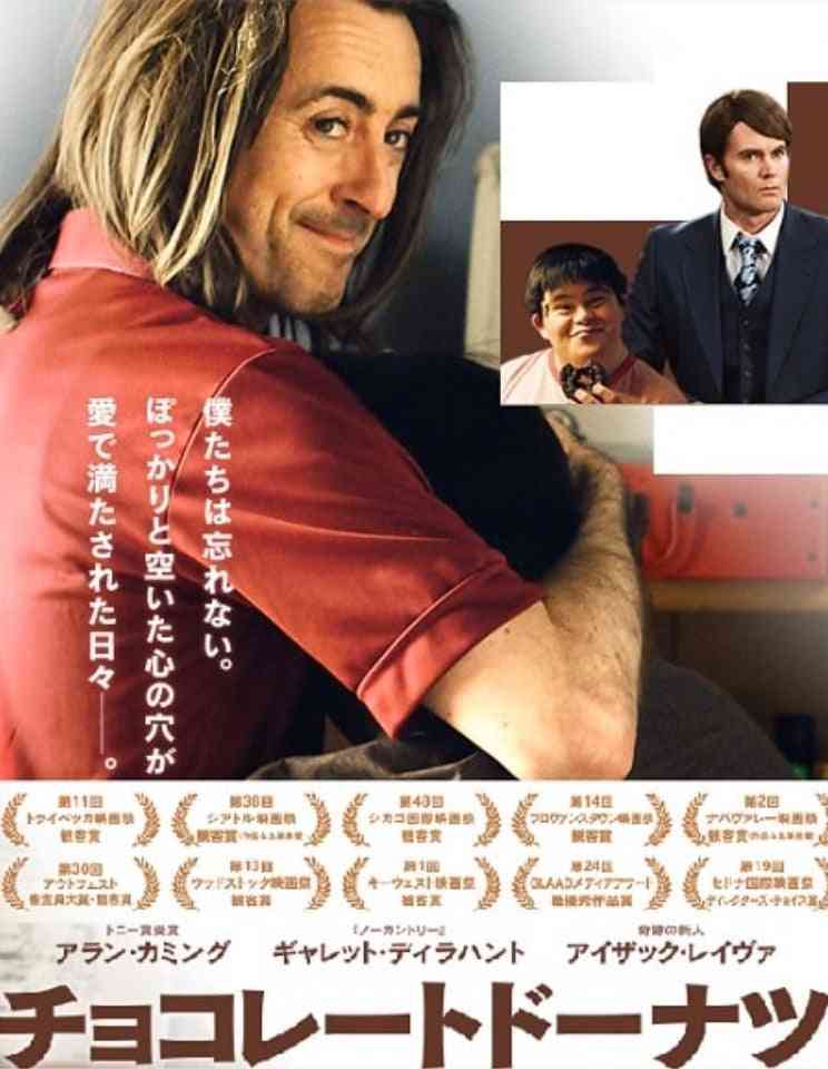 【ミスド】2つの味が入った「ザクもっちリング」新作が登場！　「カレー＆タマゴ」「明太ポテト＆タマゴ」の2種