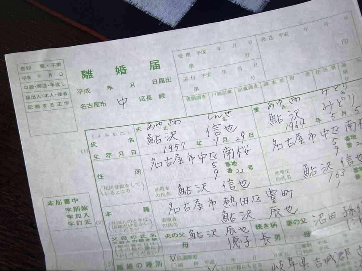 再放送 朝ドラ「さくら」観ている方! Part4