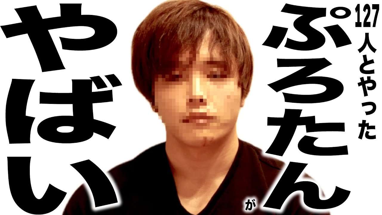 ウタエル・現在とんでもなく悲惨な事になってるYouTuberの歌 - YouTube