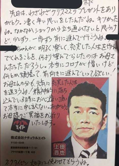 芸能人の性格が垣間見える画像　part7