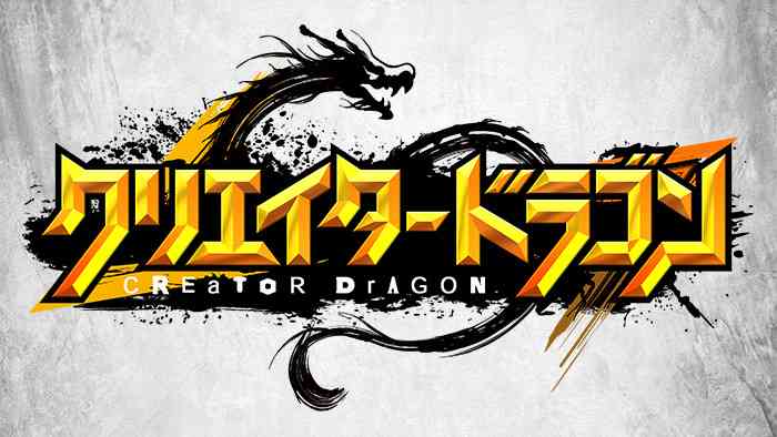 クリエイタードラゴン｜日本テレビ