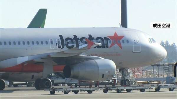 ジェットスター17便欠航に…約2600人に影響の見通し　振り替えや払い戻しなど対応へ