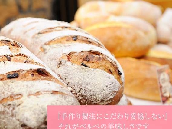 社長失踪で全店閉店となった神奈川県の人気パン屋「ベルベ」が自己破産申請　ベーカリーチェーンの倒産としては過去最大