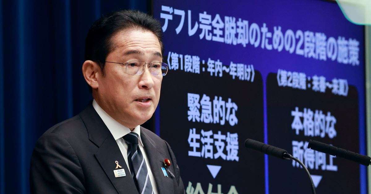 エコノミストが提言 「食料品非課税」は岸田「所得税減税」の2倍の効果が！ | 女性自身