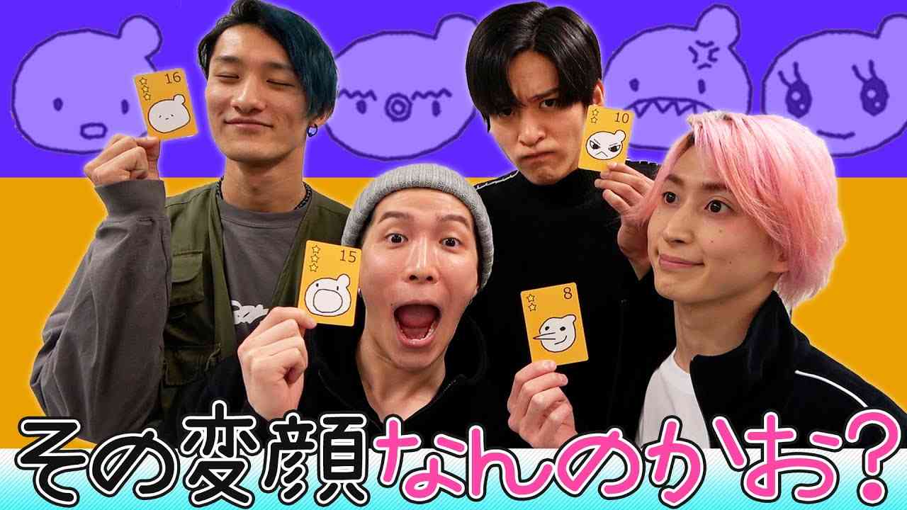 Snow Man【変顔マッチ!?】100円ショップのボードゲーム…やりまあ〜す!! - YouTube