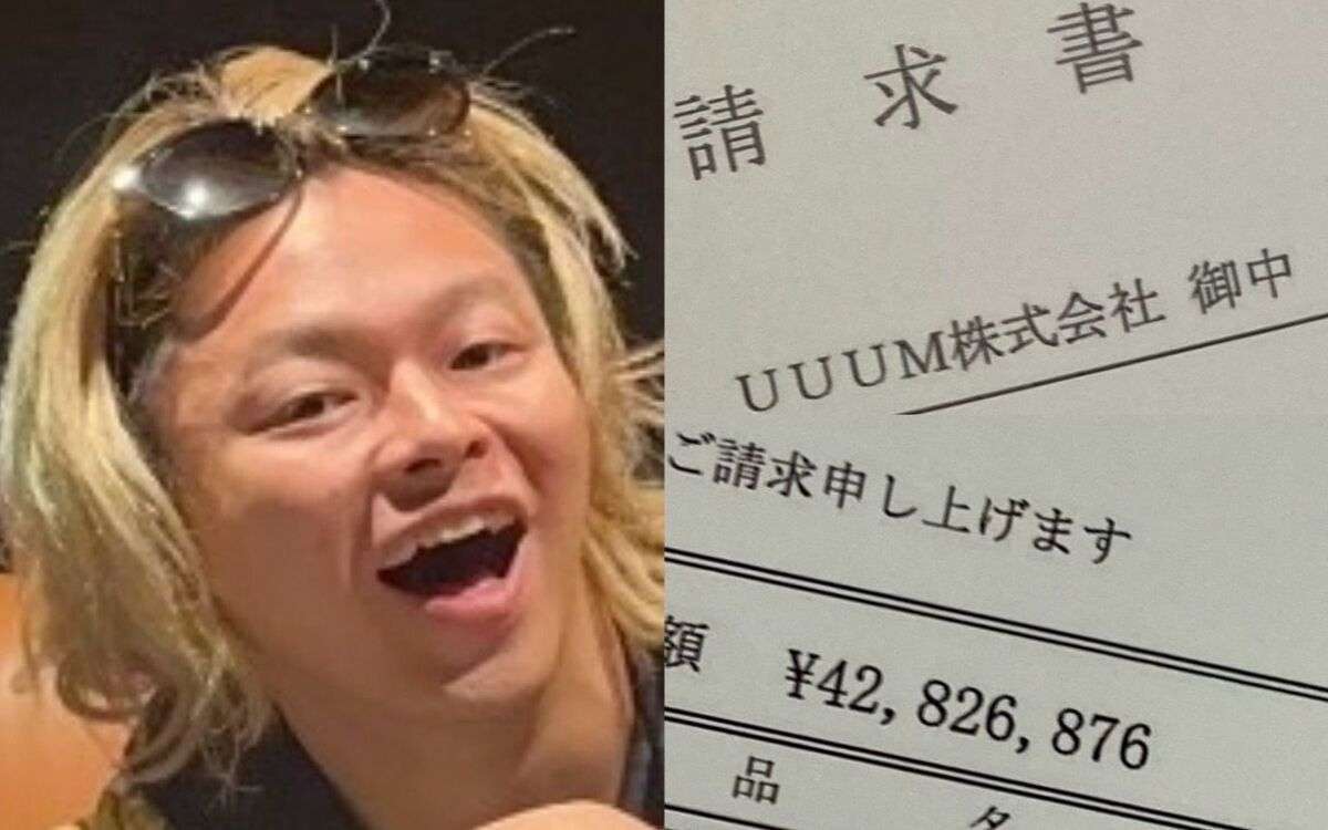 《証拠写真あり》「クソ事務所！」東海オンエアしばゆー(29)が名古屋の高級ホテルから4200万円の損害賠償請求を受けていた「離婚騒動、セカンドパートナーの次は金銭トラブル」