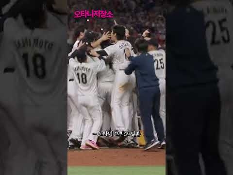 영화 - 오타니(2023) - YouTube