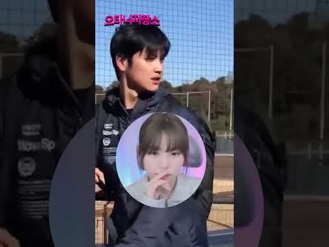 오타니에게 입덕하는 순간 - YouTube