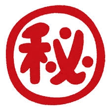 【周りの人には】1人の時にしているコト【言えない】