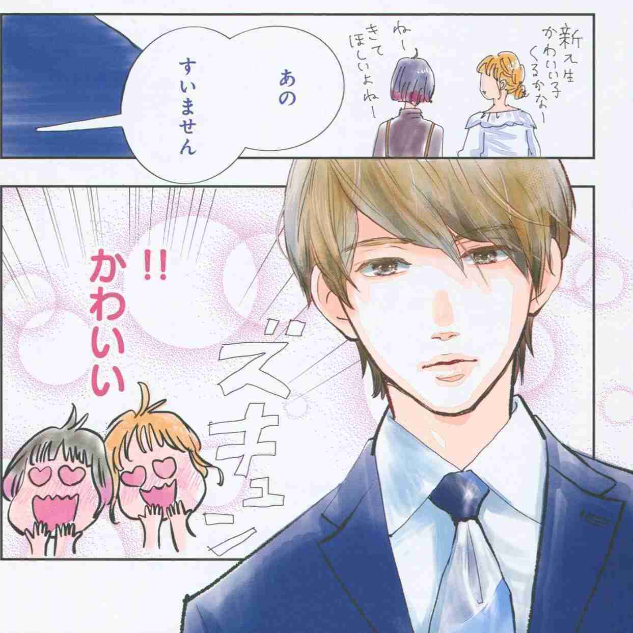 【漫画・アニメ】好きなキャラの名前を書いたら、誰かが将来どんな仕事をしてそうか書いてくれるトピPart4