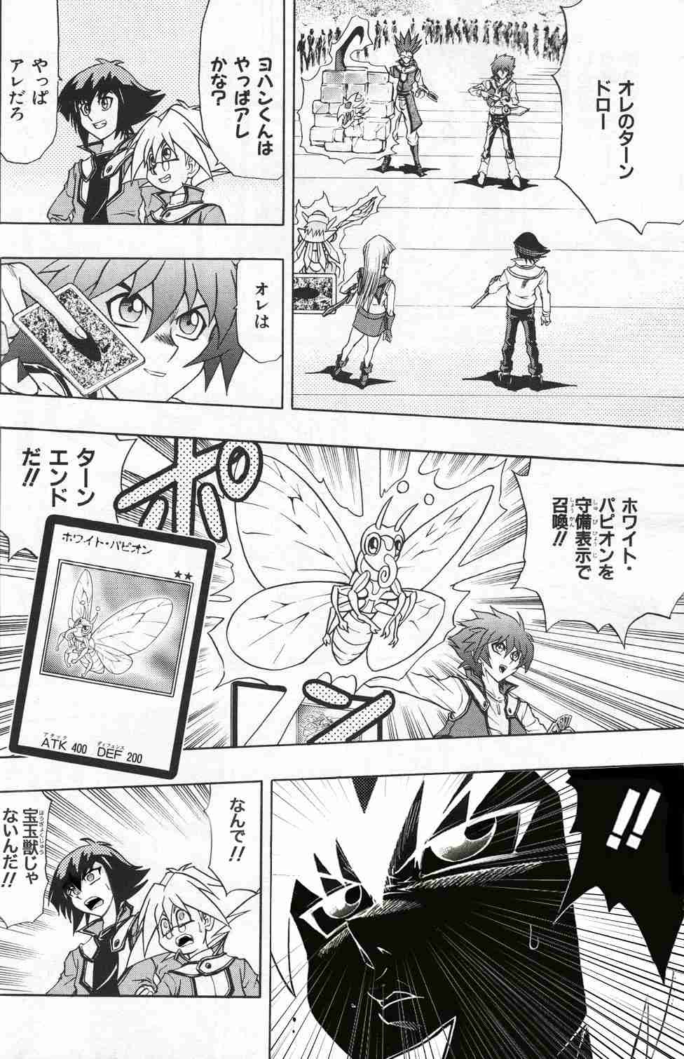 飛行機内で盗撮未遂容疑 乗客を逮捕、出発30分遅れ 福岡空港