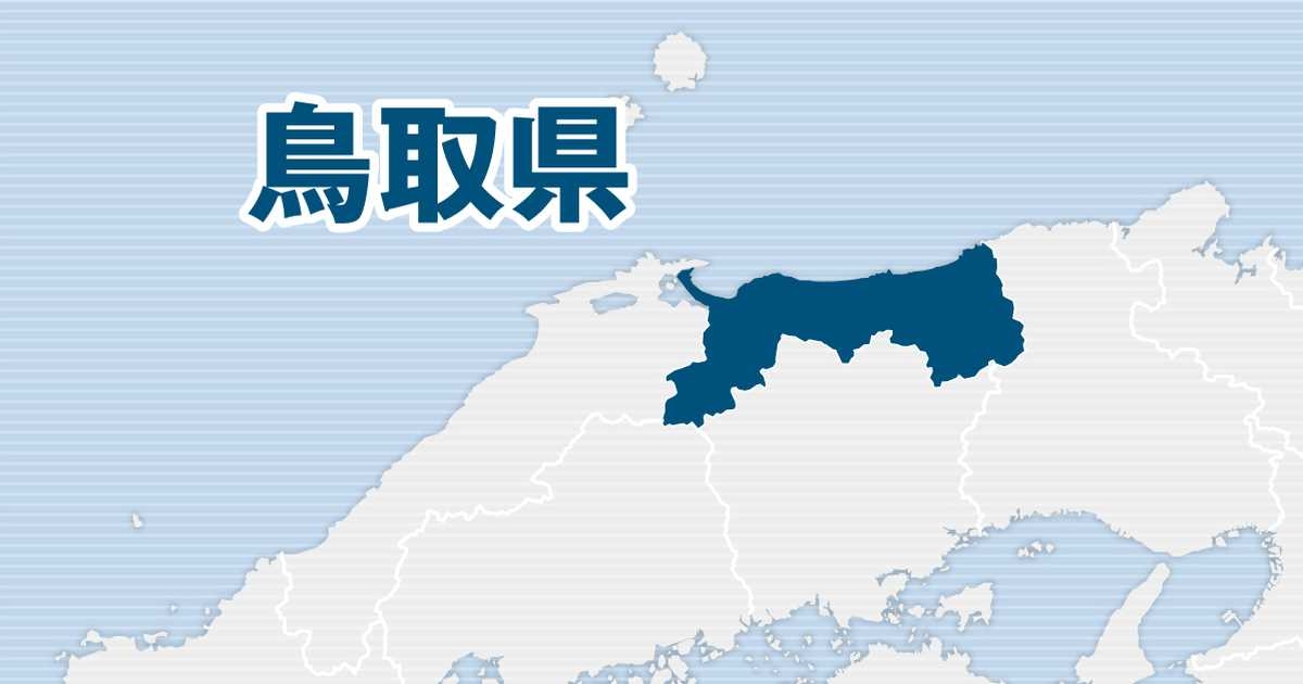 給食のみそ汁に画鋲混入、児童にけがなし　鳥取の小学校 - 産経ニュース