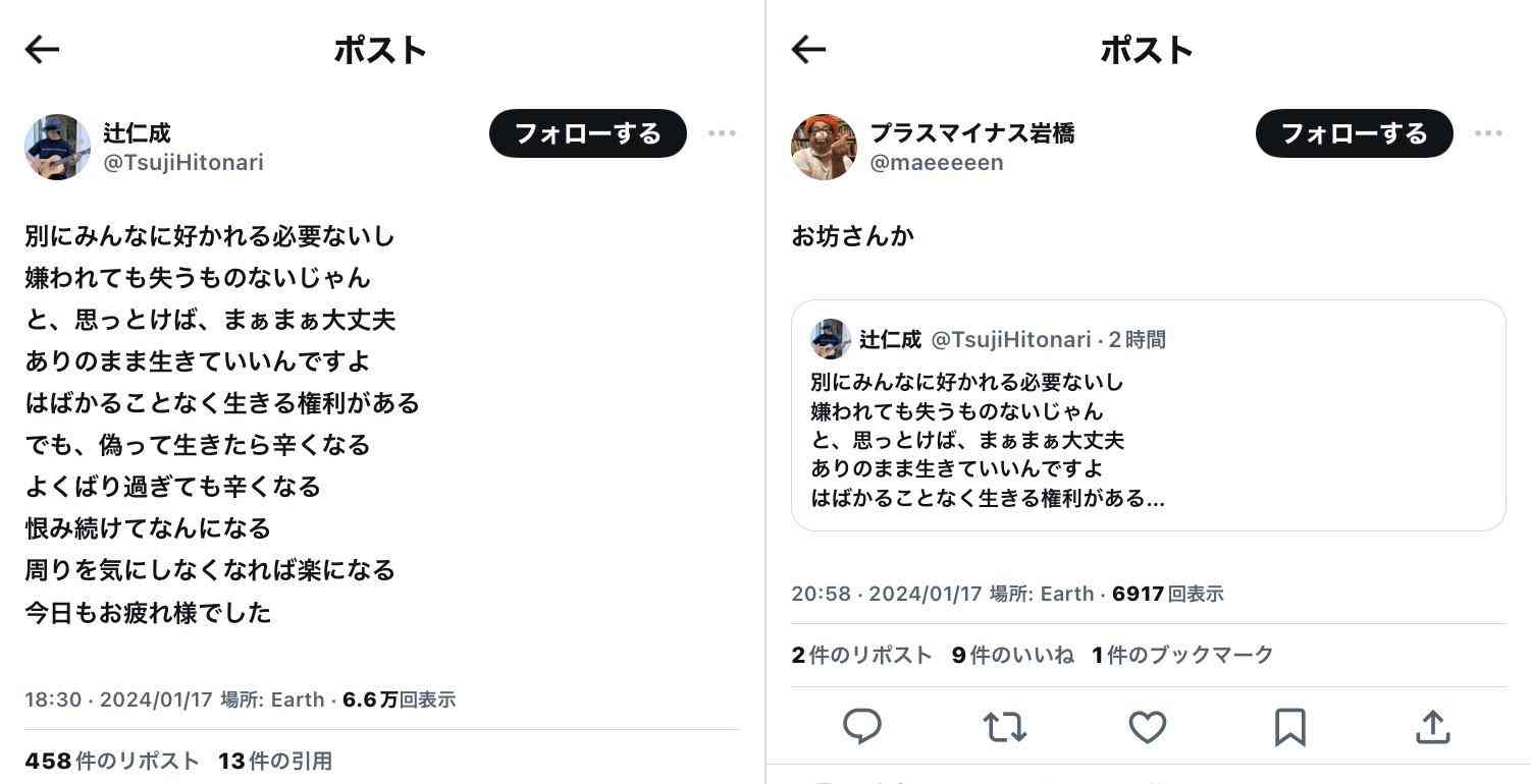 「ダウンタウンDX」読売TV社長 松本人志活動休止に「困惑している。視聴者に申し訳ない」