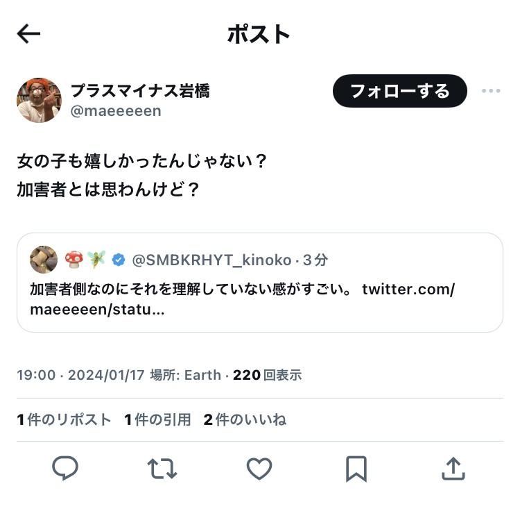 「ダウンタウンDX」読売TV社長 松本人志活動休止に「困惑している。視聴者に申し訳ない」