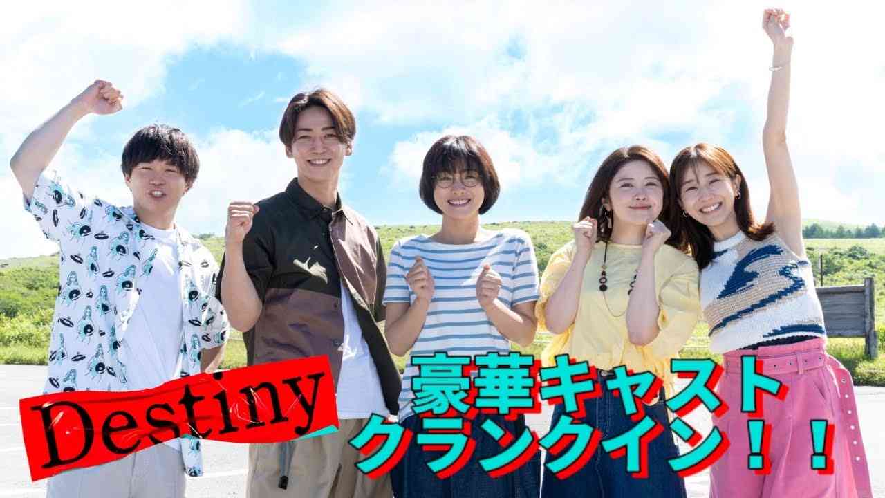 【ついに始動】豪華キャストクランクイン！ - YouTube