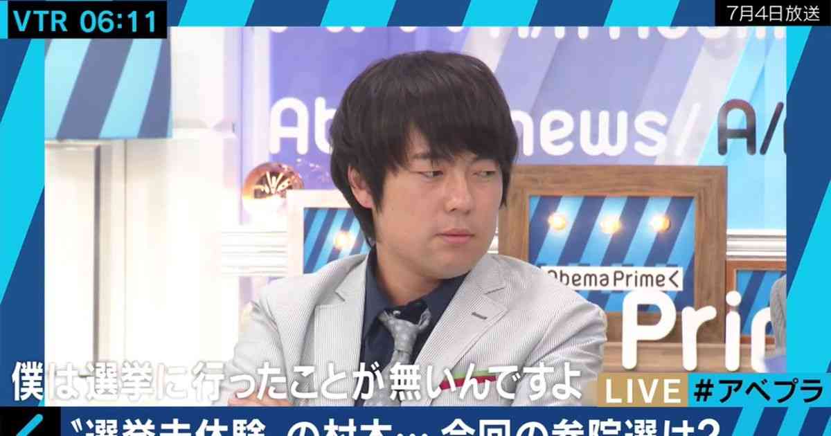 ウーマン村本、弟は自衛隊…故郷には原発「誰かを不幸」にする？1票と葛藤｜シネマトゥデイ