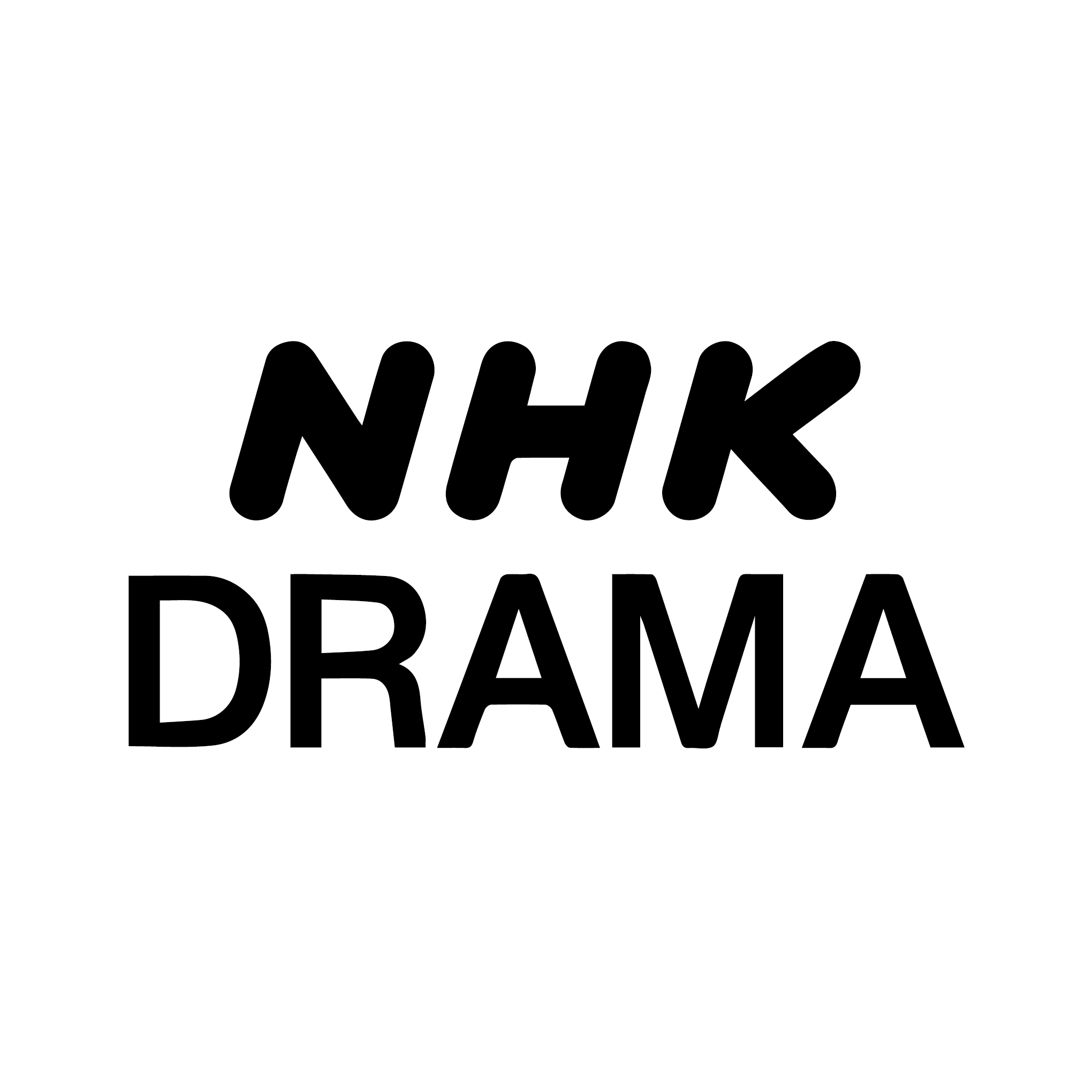 ＮＨＫドラマ on Twitter: 