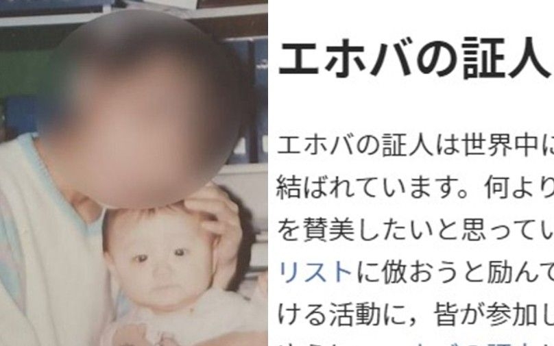 「洋服は何枚脱ぎましたか？」「どのような体位でしたか？」エホバの証人・2世信者の性被害者が告発する《“長老”による性行為の詰問》 | 文春オンライン