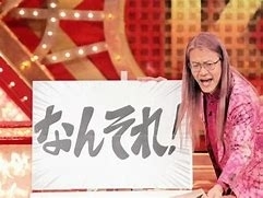 緊急事態条項知ってますか？