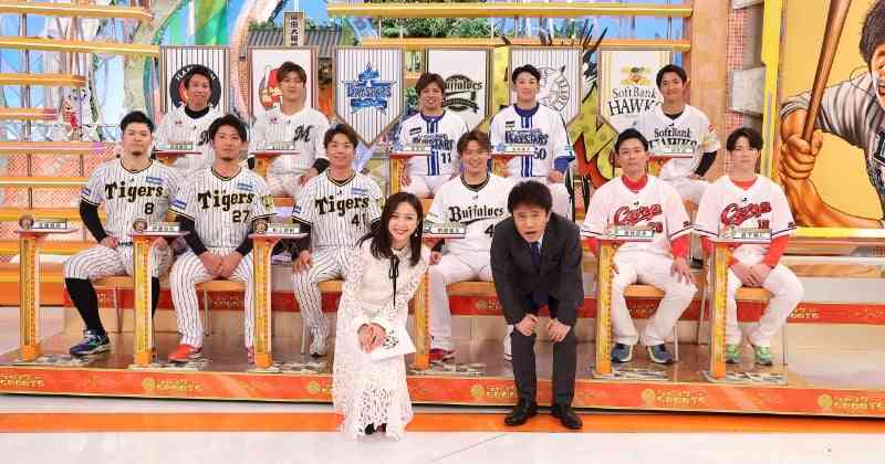 浜田雅功『ジャンクSPORTS』にプロ野球スター集結　日本一の阪神から佐藤輝明＆伊藤将司＆村上頌樹  | ORICON NEWS