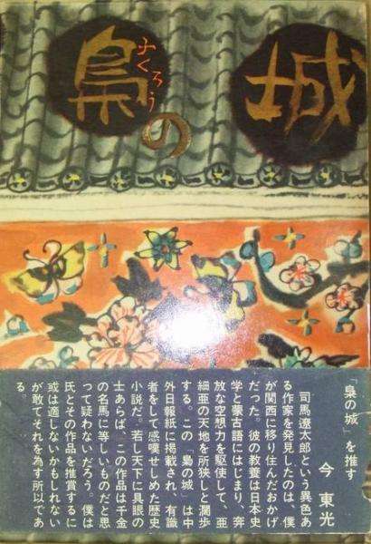 作家さんの名前を書くと、その作家初心者におすすめの作品を教えてもらえるトピ
