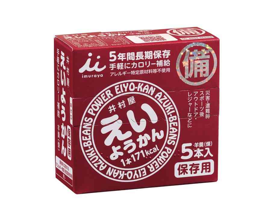 高齢者がいる家庭の避難準備品