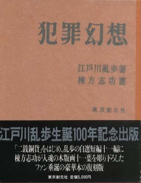 作家さんの名前を書くと、その作家初心者におすすめの作品を教えてもらえるトピ