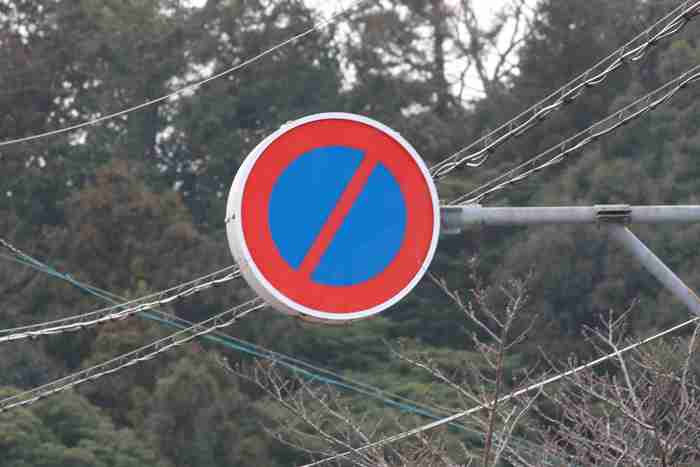 3歳児は気付いた「駐車禁止、反対だあ！」　帰省し指摘　伊賀署が修正へ