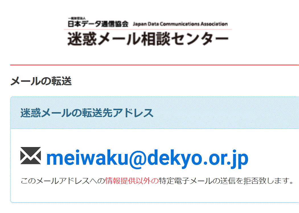 ネット社会を生きる上でみんな知っておいた方がいいこと