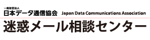 情報提供のお願い