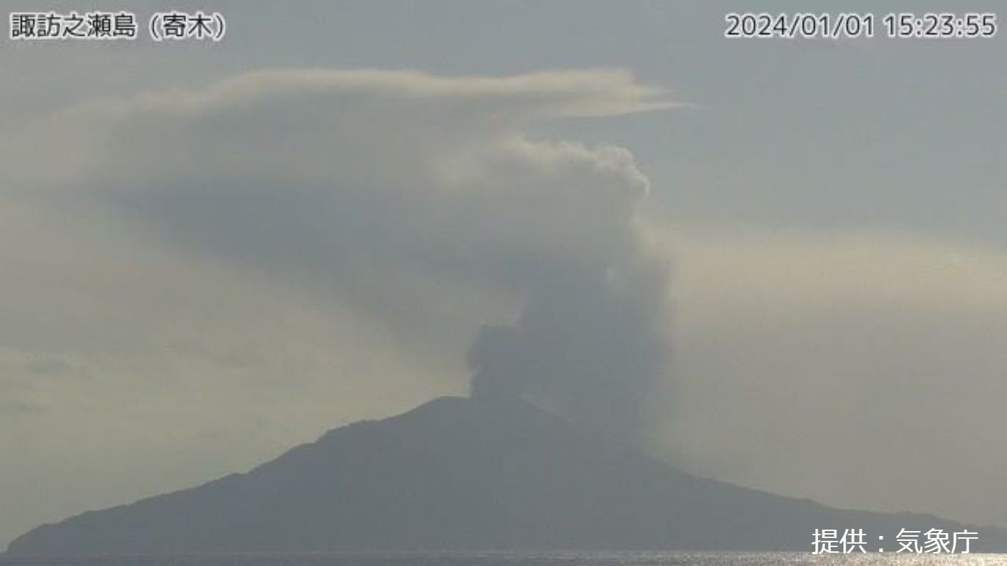 MBCニュース | 諏訪之瀬島で噴火　噴煙１６００メートル　島内で少量の降灰予想　鹿児島・十島村