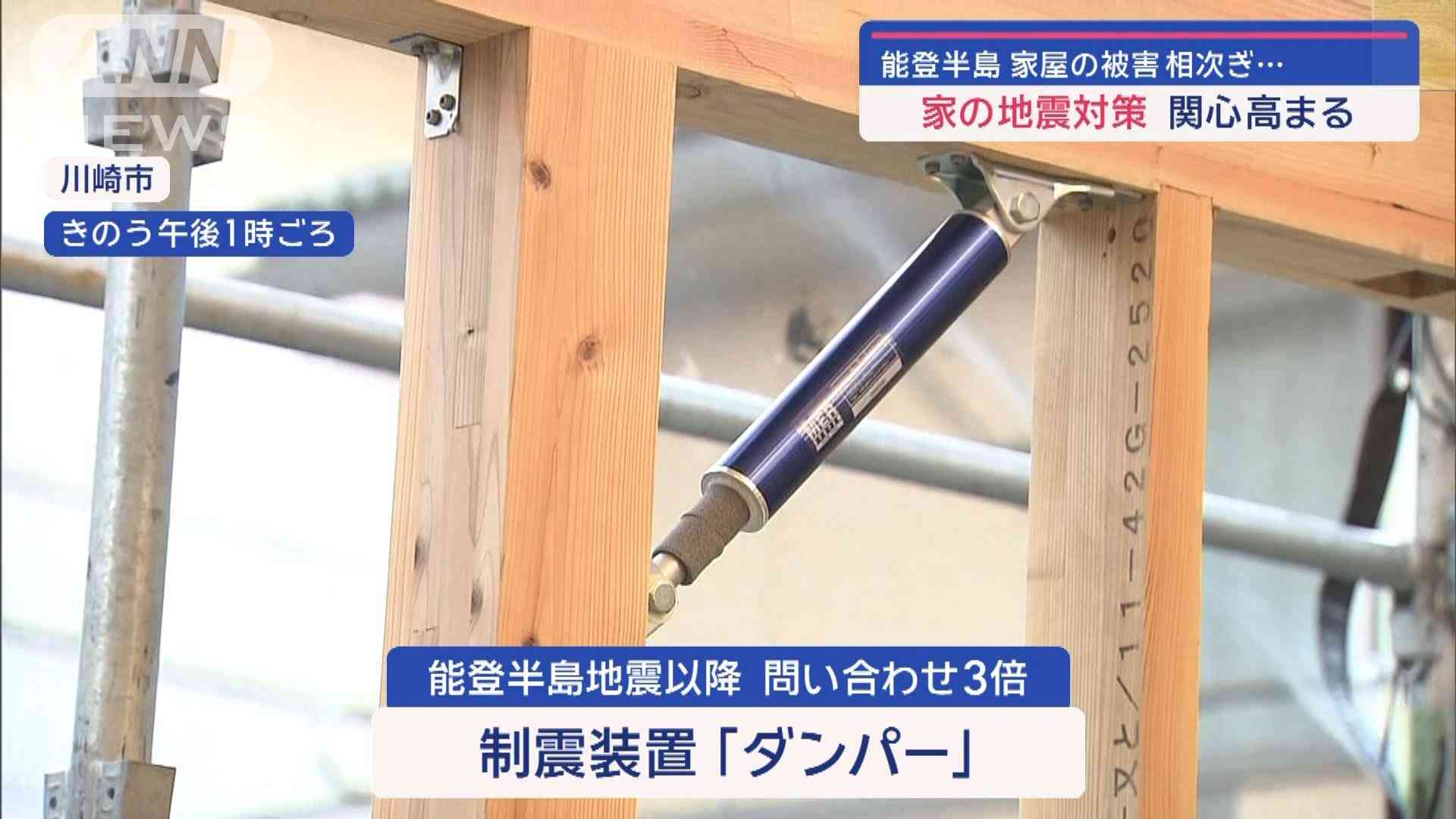 能登半島地震　家屋の倒壊相次ぎ…　家の地震対策に関心高まる