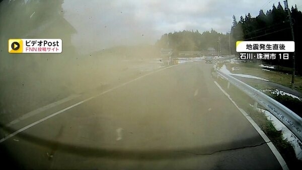 「死を覚悟」ドラレコが捉えた震度6強で家屋倒壊の瞬間（珠洲市内）