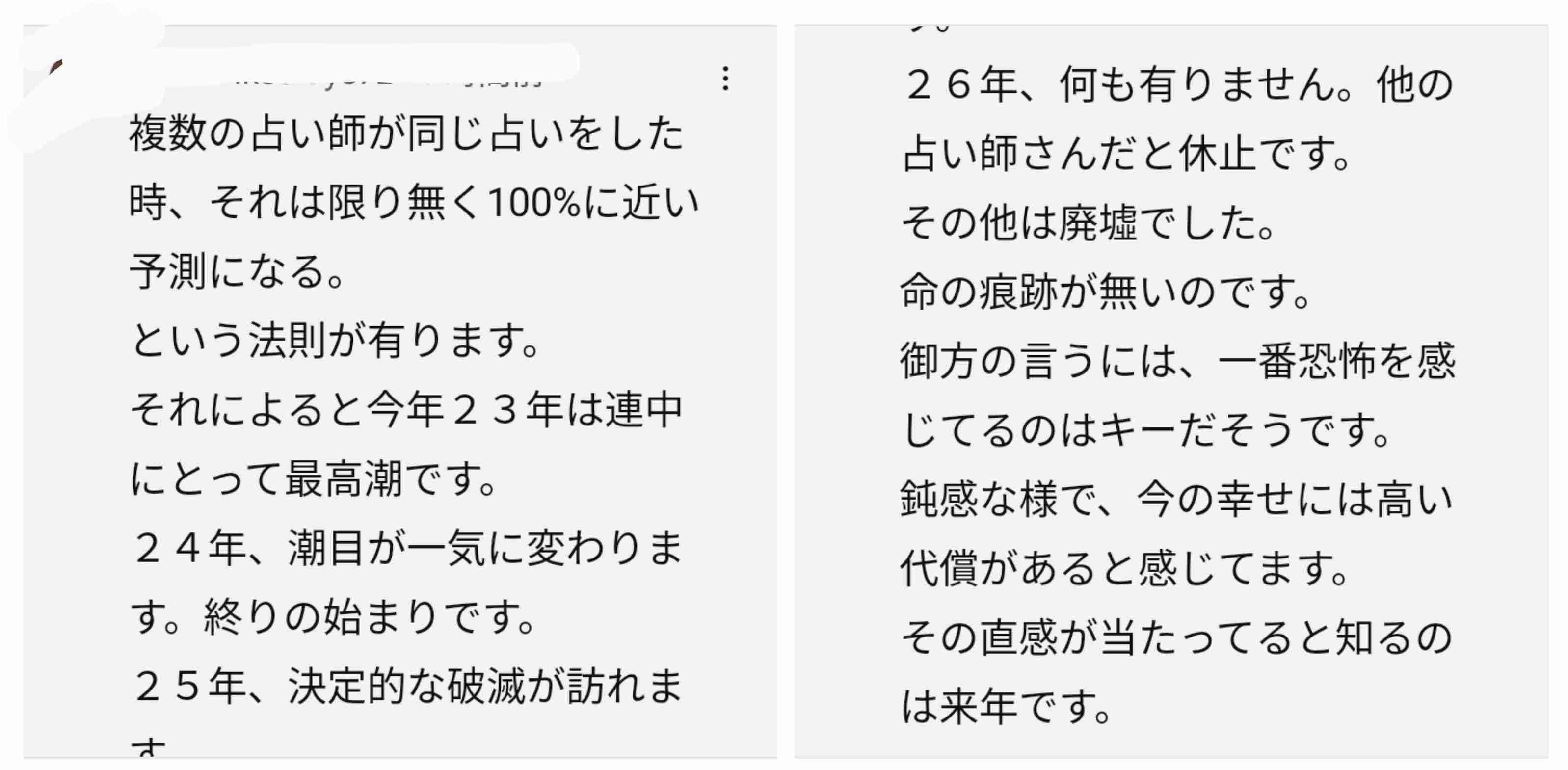 歴史上の稀代の悪女