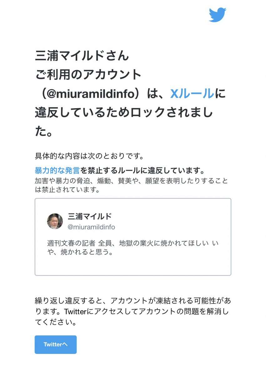 松本人志「恐怖の“上納システム“」の全貌　4人目女性が「大阪での一夜」を証言　「たむけんタイム」で2人きりに…「今日のことは、絶対言わんといてな」と3000円で口止め