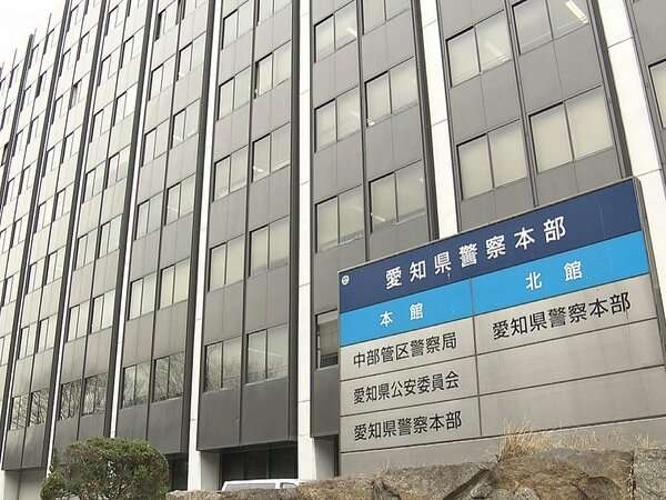 勤めていた保育園で園児の着替え撮影…知人に画像送信か 元保育士の男逮捕「交換しコレクション増やしたかった」